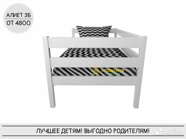 Детская кровать Детская кровать