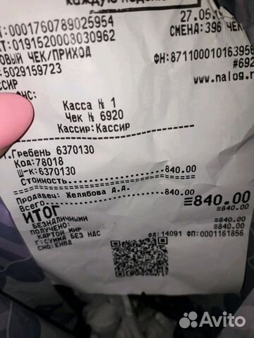 Заколка новая для волос гребень праздник свадьба