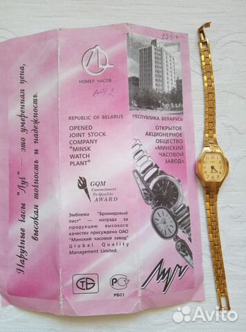 Продам часы женские наручные Продам часы женские наручные