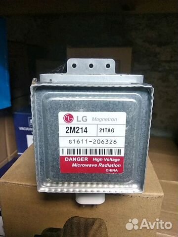 Магнетрон микроволновой печи