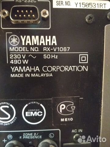 Yamaha RX-V1067