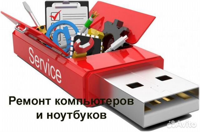 Установка и конфигурирование персональных компьютеров