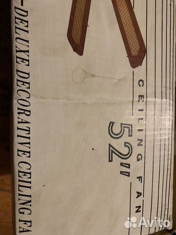 Люстра с вентилятором