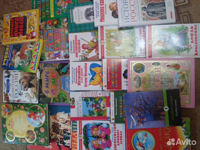 Книги для детей