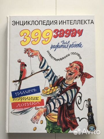 Книги для детей