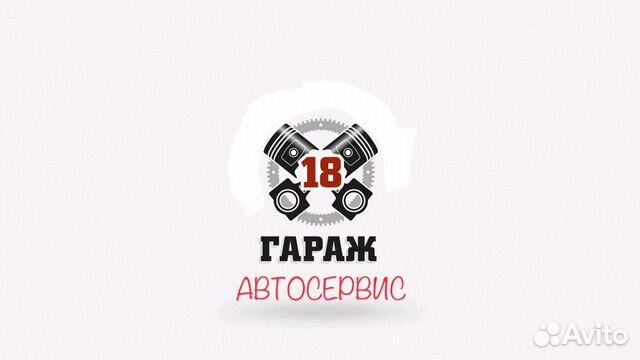 Автослесарь