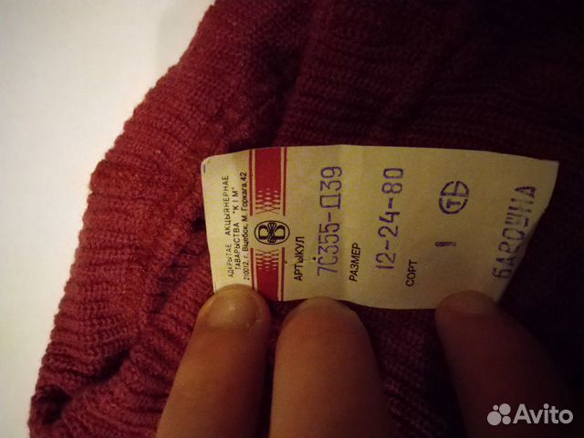 Цветные эластичные колготки для девочек 35р за шт