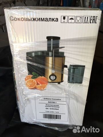 Соковыжималка