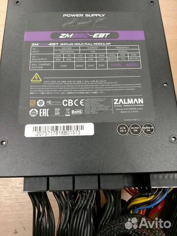 Блок питания Zalman EBT 850W (ZM850-EBT)