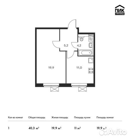 1-к квартира, 40.3 м², 13/13 эт.