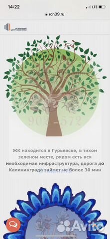 1-к квартира, 28.6 м², 1/4 эт.