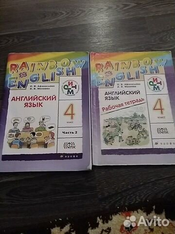 Учебник Rainbow english 4 класс часть 2