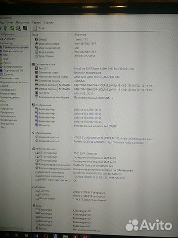 Игровой пк на ryzen 2600 rtx 2060 Игровой пк на ryzen 2600 rtx 2060