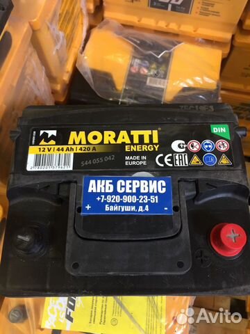 Moratti 44 о/п