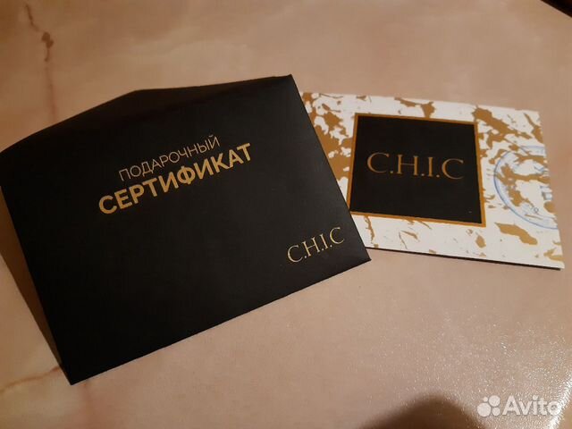 Купить Сертификат В Магазины Одежды