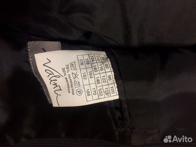 Пиджак школьный