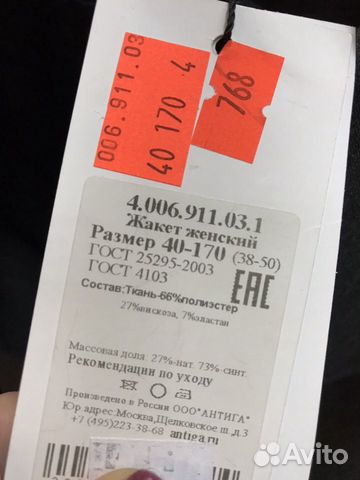 Пиджак школьный новый