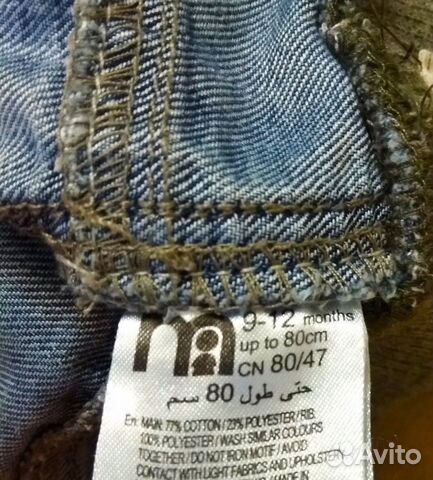 Джинсы Mothercare Джинсы Mothercare