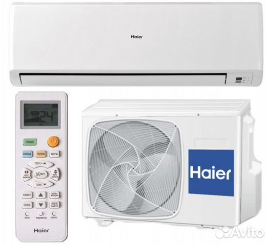 Сплит-система inverter Haier Lightera 40м2/монтаж