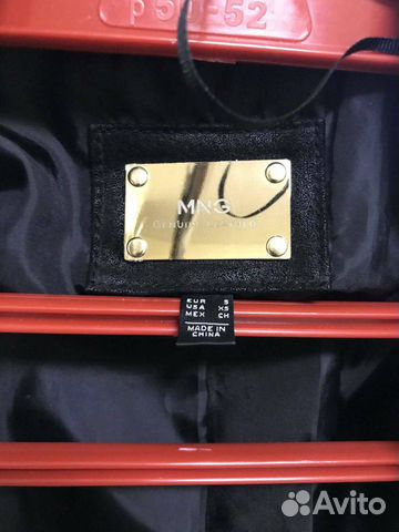 Кожаная куртка