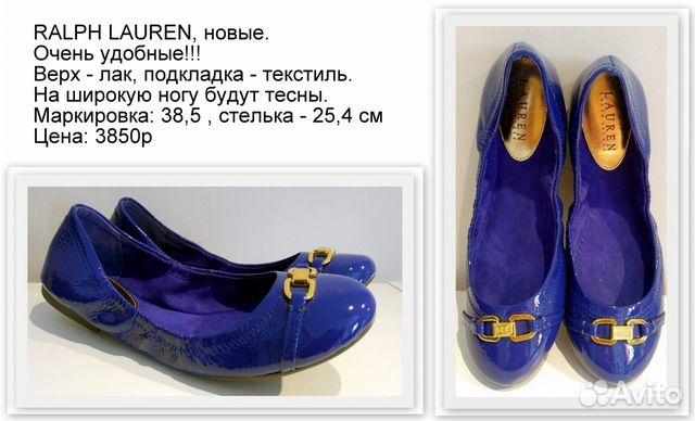 Балетки Ralph Lauren. 38.5 размер, новые Балетки Ralph Lauren. 38.5 размер, новые