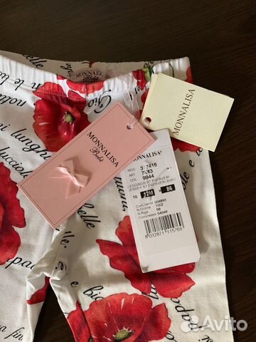 Новые леггинсы Monnalisa оригинал с бирками