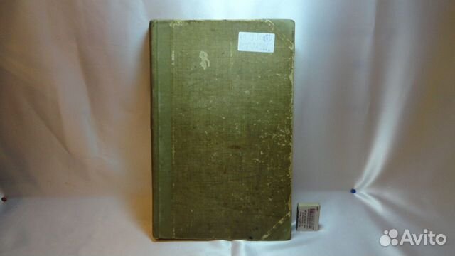 Альбом с марками . Старые марки мира. 197 Альбом с марками . Старые марки мира. 197