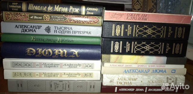Александра Дюма и иные собрания и приключения