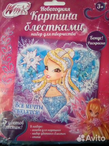 Детские журналы