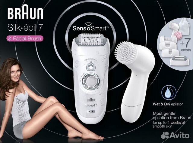 Эпилятор Braun Silk-epil 7 SensoSmart 7/860