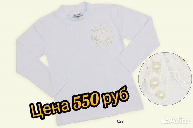 Водолазки новые