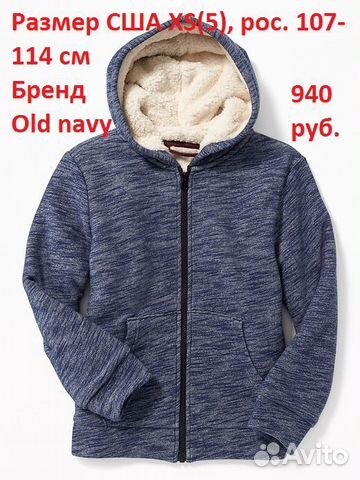 Мальчику 4-5 лет толстовка лонгслив Carters новое