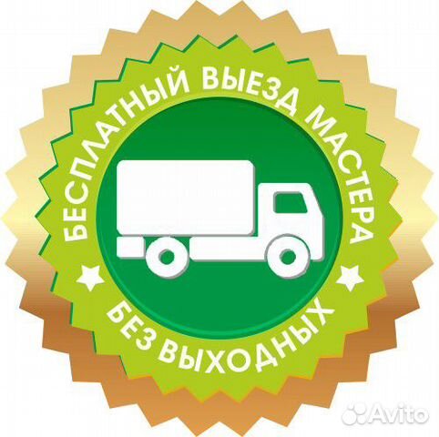 Ремонт телевизоров