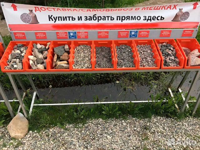 Песок гравий щебень доставка навоз перегной торф Песок гравий щебень доставка навоз перегной торф