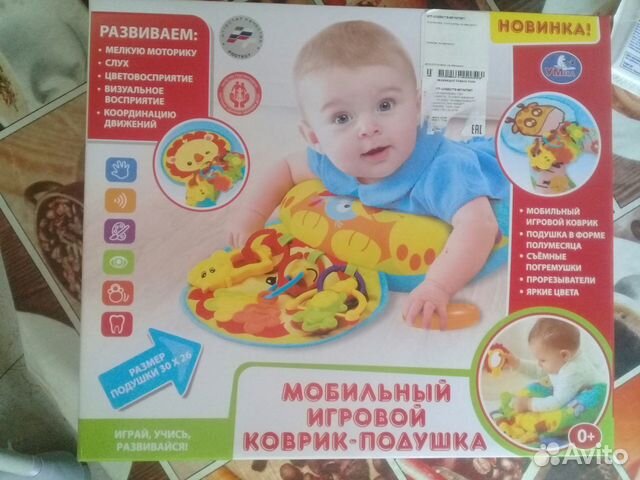 Развивающий коврик-подушка