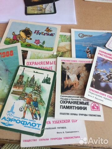Календарики от 1970-х гг Календарики от 1970-х гг