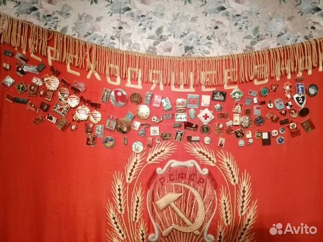 Переходящее Знамя 