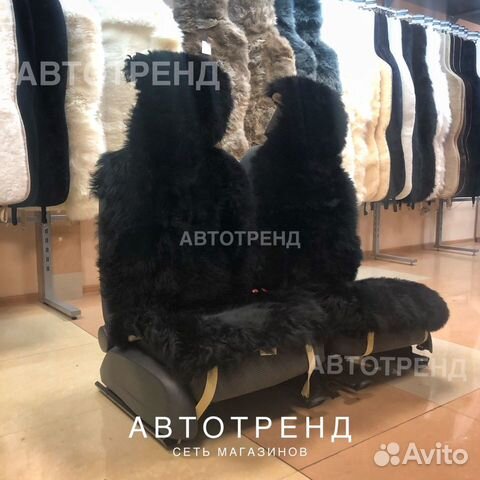 Меховые накидки на сиденья