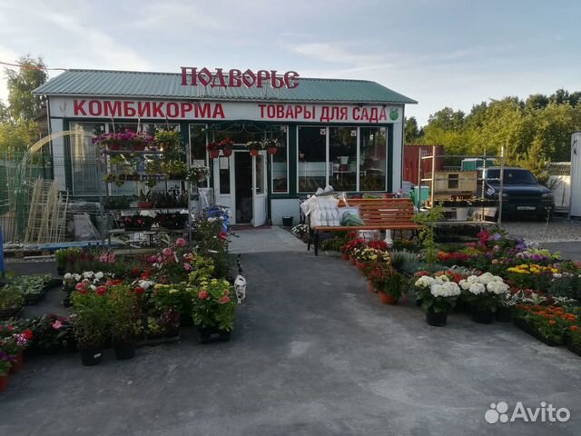 Садовое Подворье Интернет Магазин