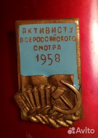 Значок Значок