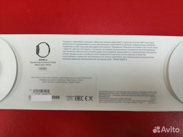 Apple Watch Series 5 Apple Watch Series 5