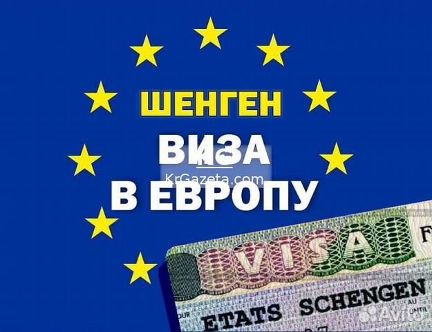 Визы на 5 лет в Гурьевске Мультивизы Визы на 5 лет в Гурьевске Мультивизы
