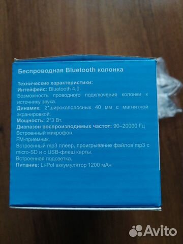 Bluetooth колонка