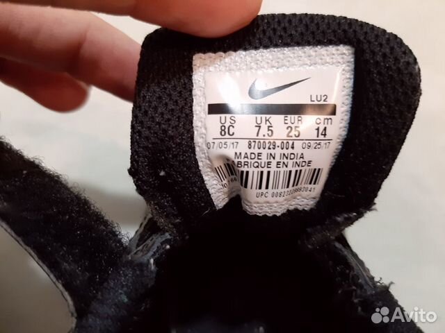 Кроссовки Nike Кроссовки Nike