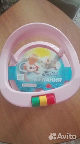 Сиденье для купания малыша