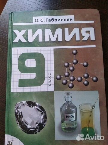 Учебник Учебник