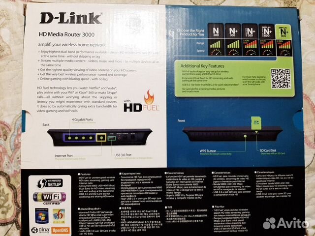 D-Link DIR-857 WiFi router