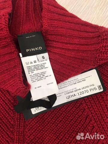 Кофточка Pinko новая, оригинал Кофточка Pinko новая, оригинал