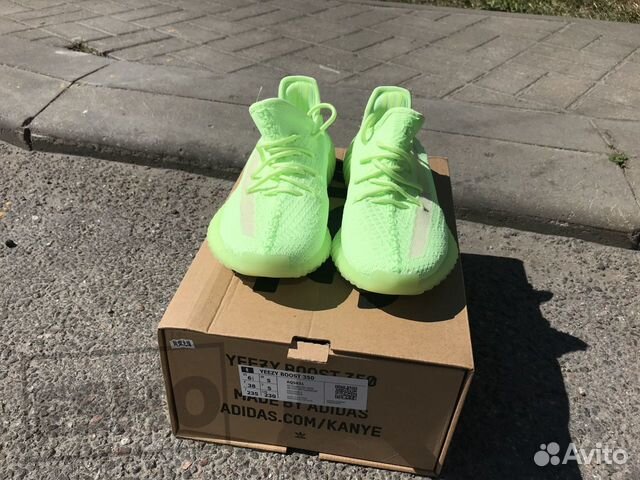 Adidas Yeezy Boost 350 V2 Adidas Yeezy Boost 350 V2