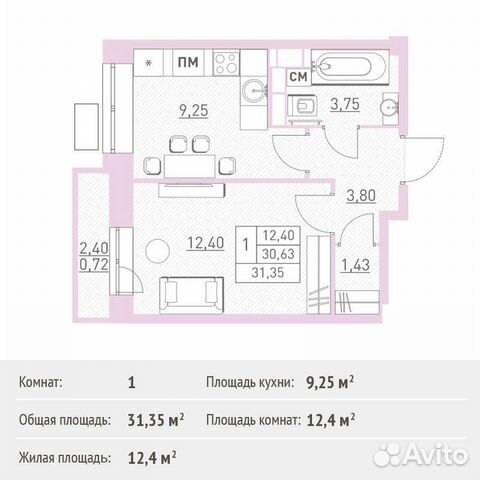1-к квартира, 31.4 м², 9/17 эт.